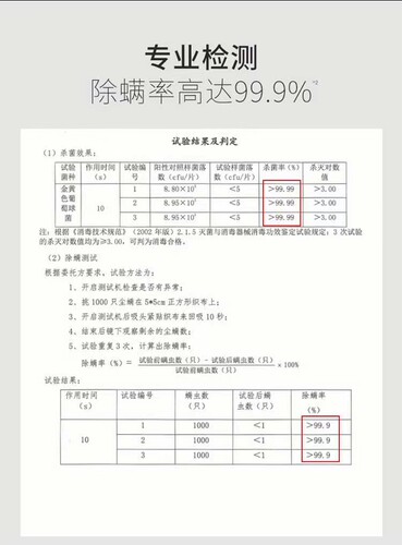 莱克吉米B7Pro除螨仪除湿手持有线紫外线杀菌除螨机吸尘器B703 - 图1