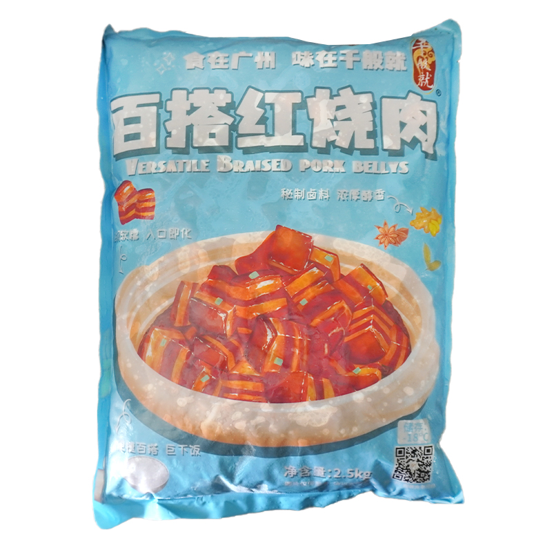 千般就百搭红烧肉调理腌制红烧肉冷冻半成品食堂快餐店商用半成品 - 图3