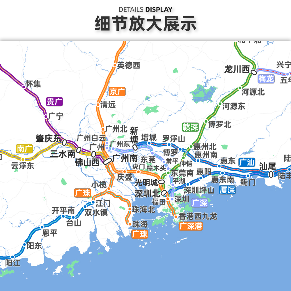 中国高铁线路图近5万公里2024年客厅装饰画高清简约儿童【简办】-图2