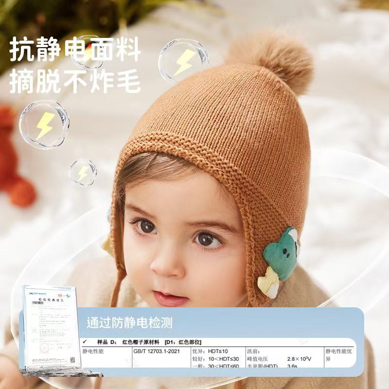 柠檬宝宝婴幼儿帽子秋冬款儿童羊毛护耳帽保暖毛线帽男女孩针织帽 - 图1