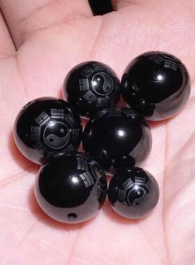 太极珠子八卦道家法器阴阳鱼佛珠散珠DIY手串链配件护身饰品