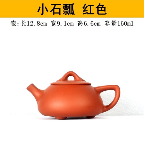 宜兴全手工朱泥紫砂壶西施壶石瓢过滤小泡茶壶陶瓷功夫茶具仿古壶 - 图1