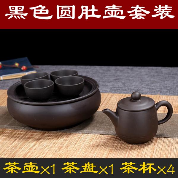 紫砂功夫茶具家用小套现代简约潮汕陶瓷茶盘茶壶茶杯阳台泡茶套装-图0