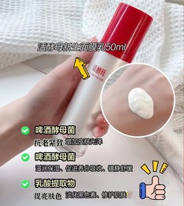 庭秘密活酵母面膜乳套装三菌活酵母修复补水张庭tst官网旗舰正品