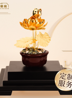 荷花小摆件圣洁纯净送恩师送导师