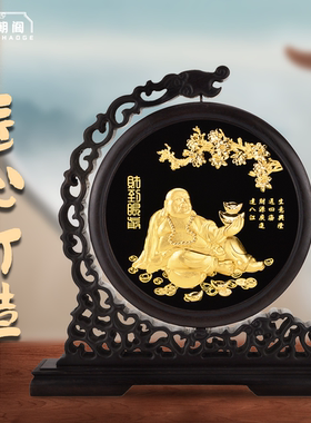 财到眼前金箔摆件弥勒佛工艺品