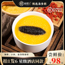 Bao Shunkee gold soup sea cucumbers small rice porridge heated ready-to-eat nourishing childrens breakfast porridge for pregnant women Fast food Nutritious Porridge 250g