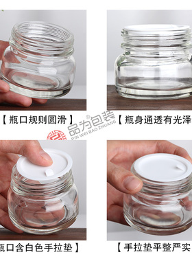按压玻璃化妆品分装瓶空瓶山羊奶