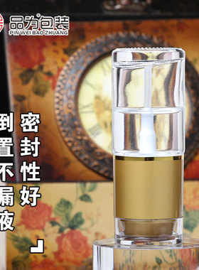 30ml精华液白色爽肤水泵头空瓶子