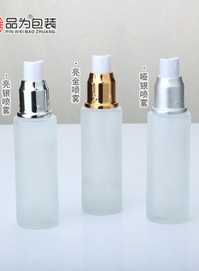 化妆品分装瓶分装瓶玻璃瓶包邮