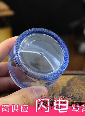 50g高档蓝色塑料盖玻璃膏霜瓶