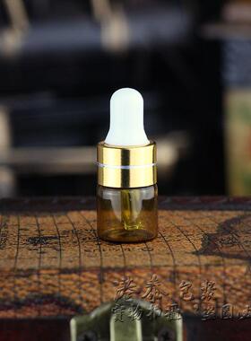 满100件包邮 1ml试用装瓶子1毫升分装精油空化妆品试用装瓶子