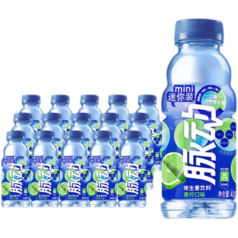 脉动青柠口味桃子味400ML*6瓶整箱低糖维生素饮品运动型功能饮料-图2