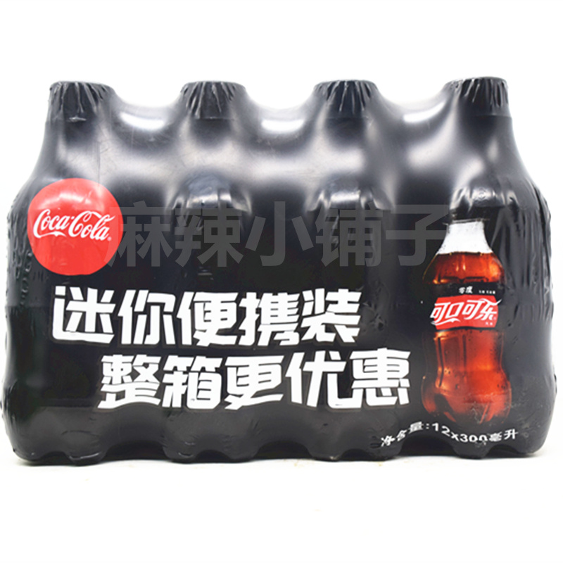 零度可口可乐无糖饮料汽水迷你小瓶装300ml/瓶饮料夏季饮品包邮 - 图2