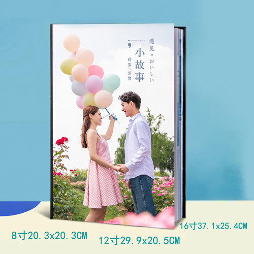影楼高端水晶相册精装照片书定制宝宝成长婚纱毕业聚会纪念册制作 - 图0