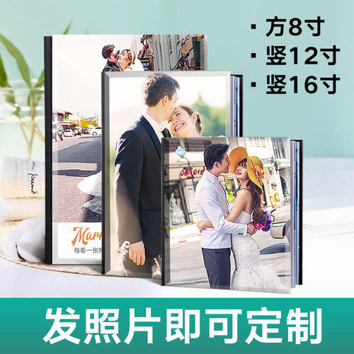 影楼高端水晶相册精装照片书定制宝宝成长婚纱毕业聚会纪念册制作 - 图2