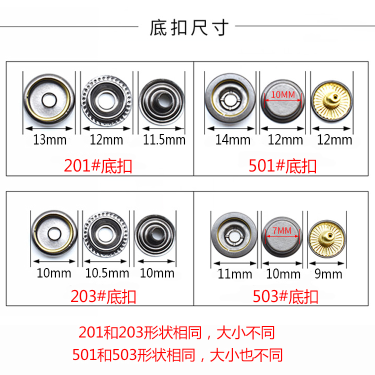 暗扣免缝扣子圆形羽绒服高档女大衣金属纽扣子母扣按扣隐形四合扣-图2