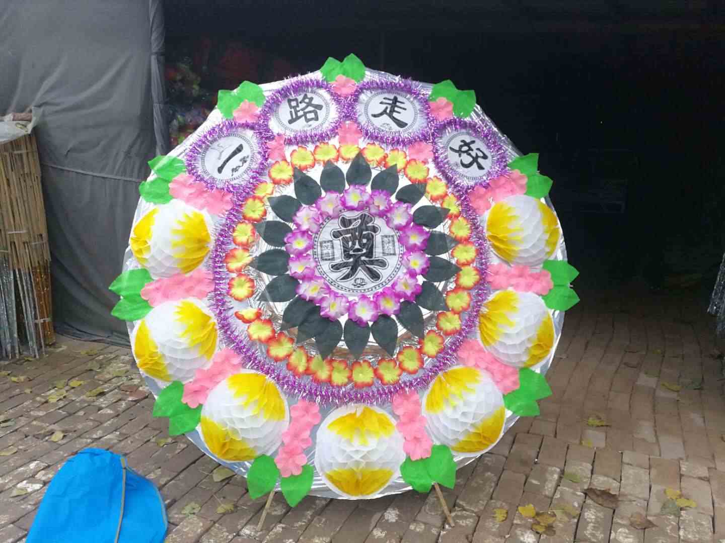 死人花圈 新人首单立减十元 21年8月 淘宝海外 死人花圈 新人首单立减十元 21年8月 淘宝海外