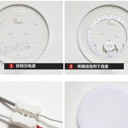 CARE/开尔照明led灯芯光源模组12w24w36w三色变光磁铁吸附 - 图1