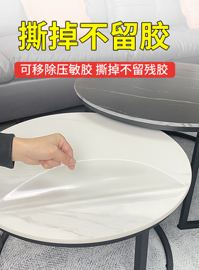 桌面实木圆形亚光支持定制岩板