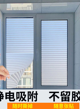 卫生间窗户贴纸防走光不透人