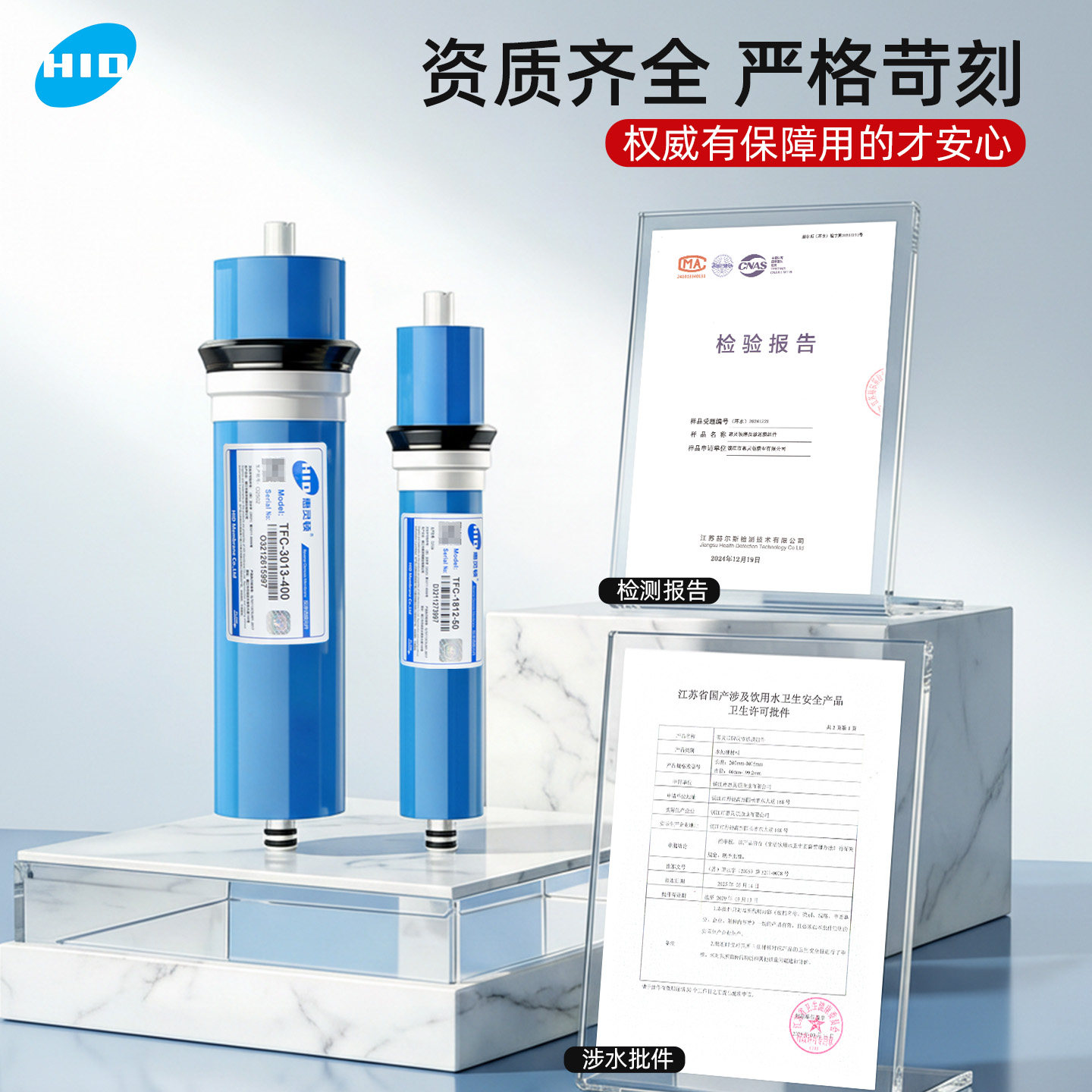 惠灵顿ro膜反渗透滤芯家用净水机75g400g600g3013净水器通用滤芯,淘宝优惠券,粉丝福利购,淘宝优惠卷