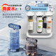 Binuo Ro reverse osmosis barrelless large flow water purifier