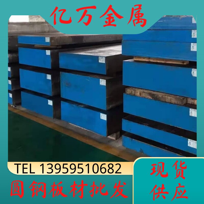 修模6次寿命也不减