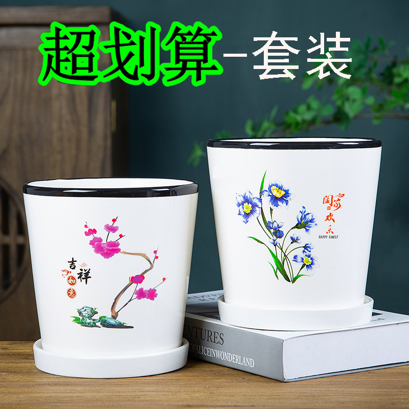 白色欧式花盆陶瓷两个一组绿植多肉盆栽创意简约带托盘清仓包邮