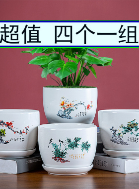 陶瓷花盆新中式四个一组特价
