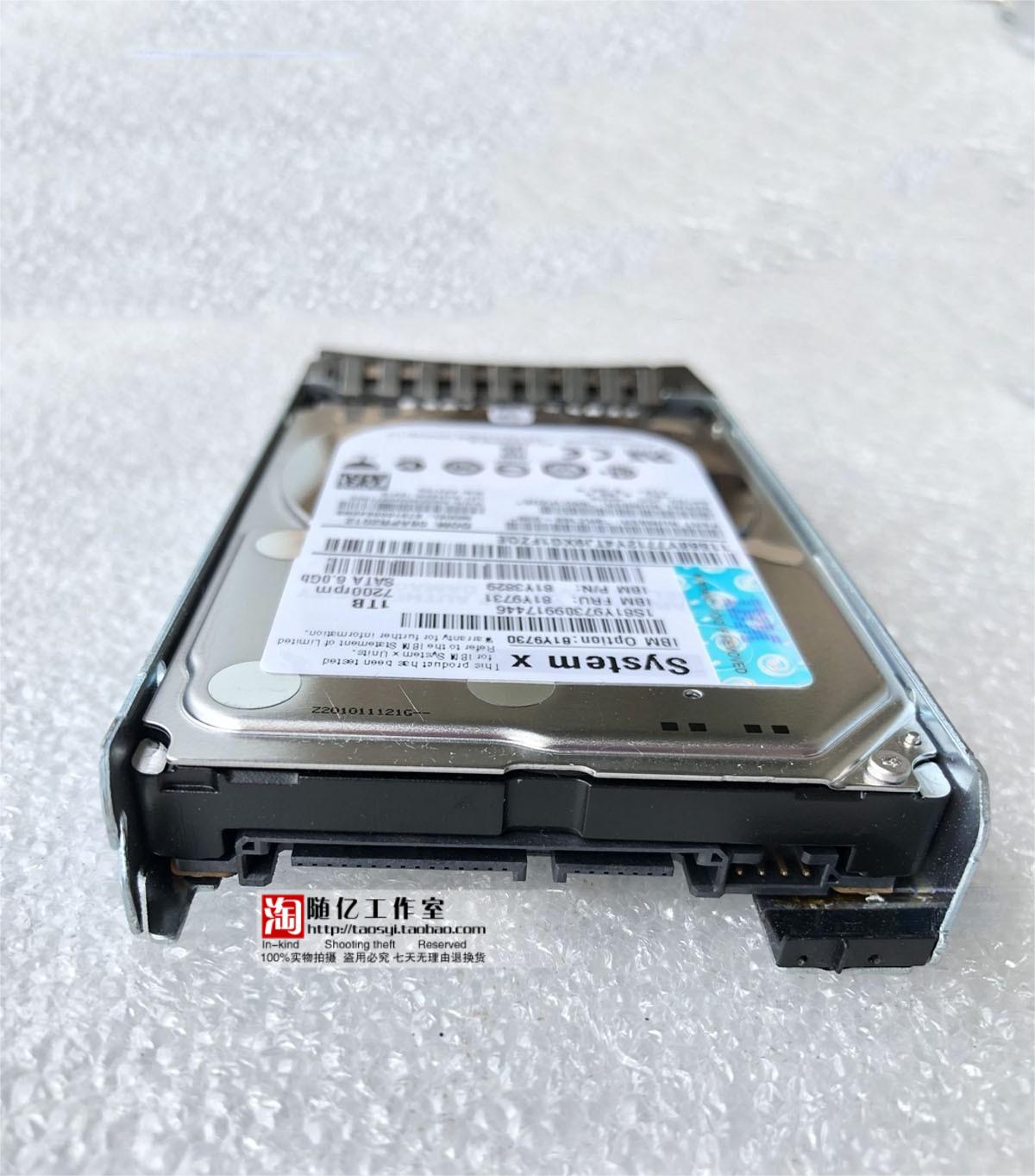 IBM 81Y9731 1TB 6Gb 7.2K 2.5 SATA X3650m3 m4服务器硬盘 - 图2