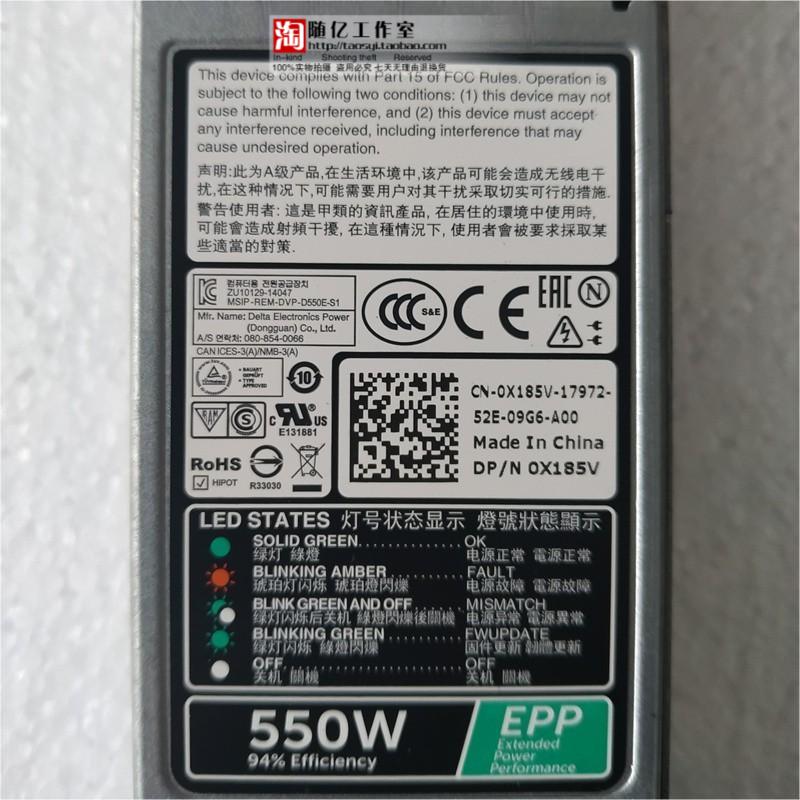 原装Dell R430 R440 R330 DSS1500 服务器电源 550W D550E-S1 - 图0