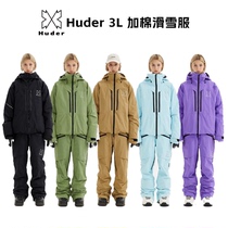 Huder Ski Suit 3L Pine Plus Cotton Veneer Ski Suit Warm Waterproof Windproof Loose Professional Clip Cotton
