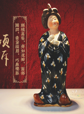 高水旺唐三彩大陶俑纯手工艺术品