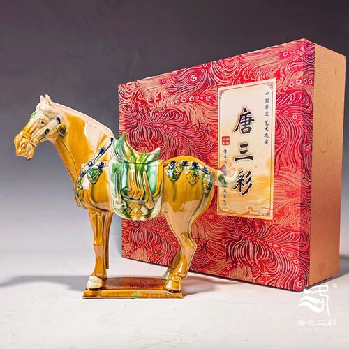 洛邑三彩国礼迎宾马博物馆文物复制陶瓷工艺品装饰摆件中国风礼品 - 图1