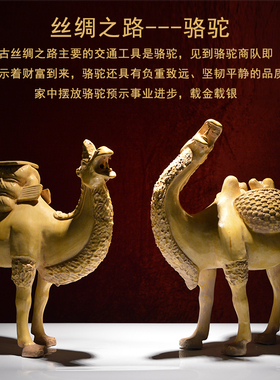 仿古唐三彩丝绸之路骆驼