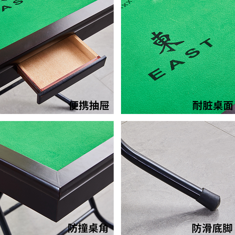 折叠麻将桌家用手动棋牌桌简易打牌台方桌手搓两用小型麻将牌桌子-图2