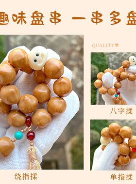 猴头雕刻星星手串可爱哈喽猫星星文玩手捻解压绕指柔手持佛珠男女