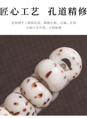 澜珊旧影迷你星月菩提手链