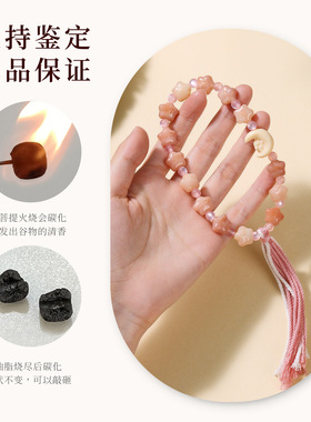 淡雅粉菩提根手串雕刻件单圈手持小众百搭设计款文玩佛珠手链
