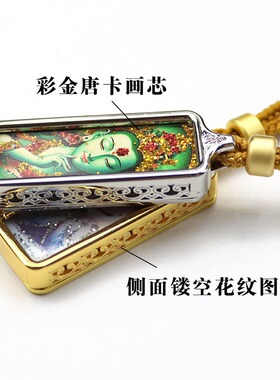 手绘彩金洒金迷你小唐卡吊坠黄财神前世今生扎基拉姆唐卡吊坠项链