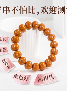 雕刻鲨鱼背猴头佛珠手串男女单圈