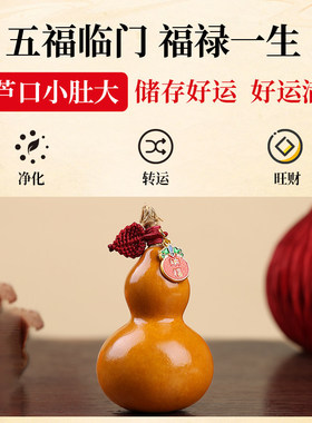 新年暴富文玩小葫芦天然精品带龙头手把件迷你手编叶子盘玩小摆件