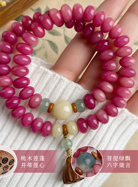 新国风乌梅子酱菩提根手串