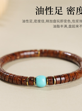招财实心紫金鼠手串药片直切文玩绕指柔菩提子佛珠男士盘玩手链