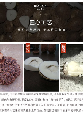 象牙果雕刻手捻富甲天下可爱手把件男女文玩把玩饰品佛珠念珠批发