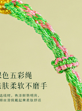 新品幻彩色绕线粽子五彩绳手串端午节粽子手绳编织小粽子