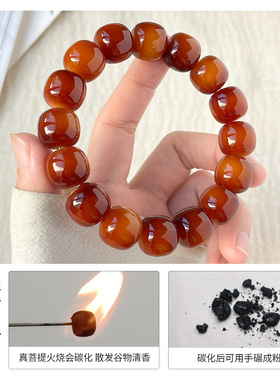 浓郁炭烧爱马橙单圈菩提手串瓷实大尺寸绕指柔盘玩文玩佛珠手链