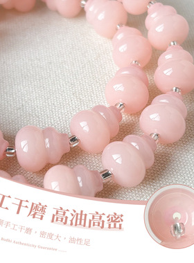 樱花粉菩提手串雕刻葫芦双圈手持解压盘玩手捻新中式文玩佛珠手链