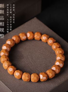 A货猴头雕刻核桃正圆佛珠手串